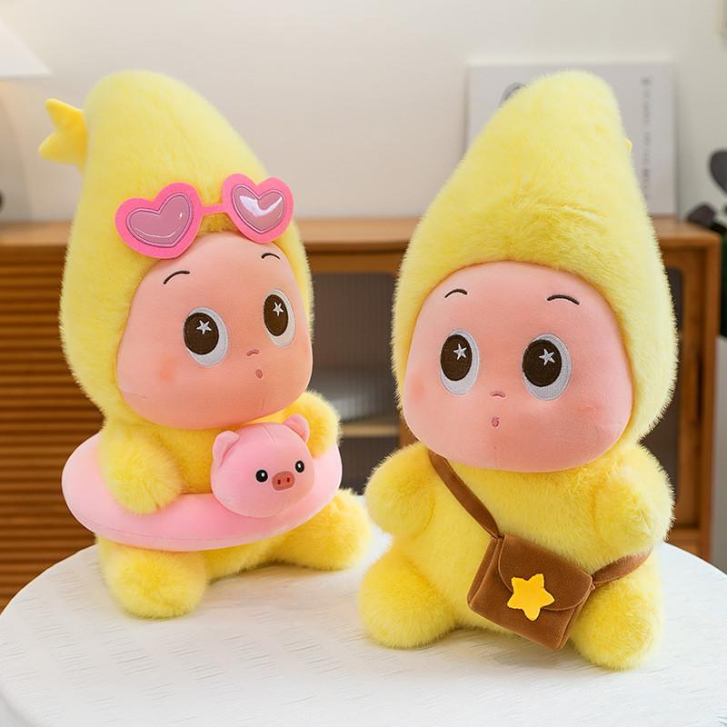 Star People Plush Toy Pillow With Pp Cotton Filling For Kids And Teens