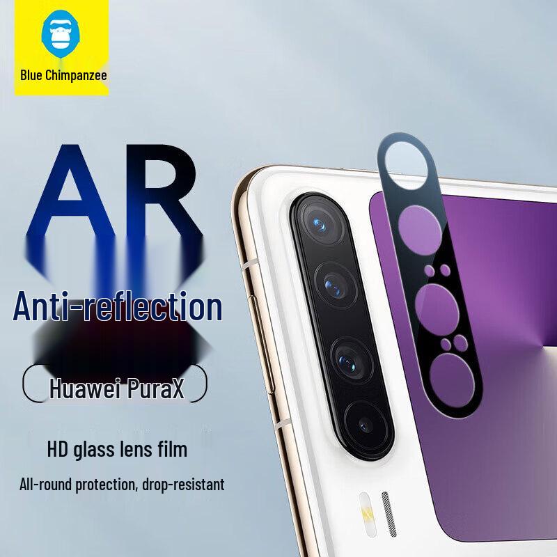 

Blue Gorilla Huawei Pura X Camera Lens Protector