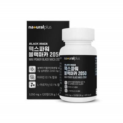 Black Maca Pill Arginine Taurine Peru Max Power Black Maca, 120 Tablets, 1 Unit