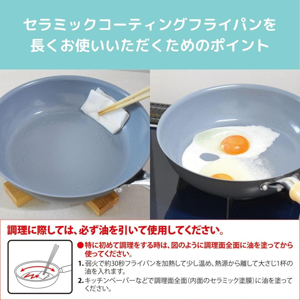 Urushiyama Metal Industry Frying Pan 26cm Made in Japan ceramic coating For gas stoves only Deep type Lightweight aluminum that transfers heat easily