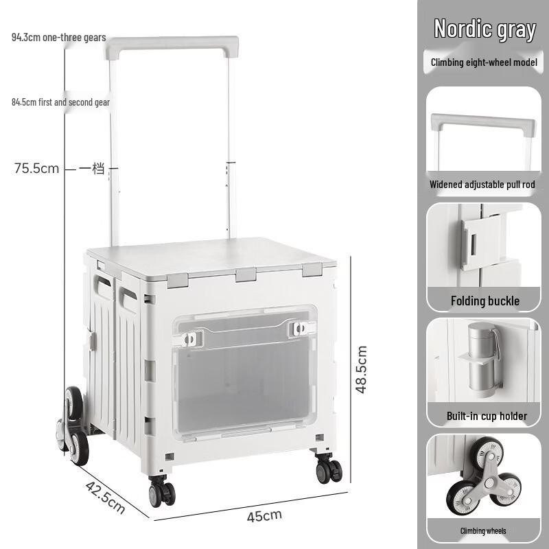Folding Shopping Cart with Climbing Wheels