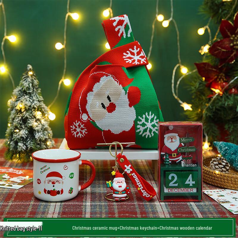 Jun Seventeen A1 Christmas Gift Set