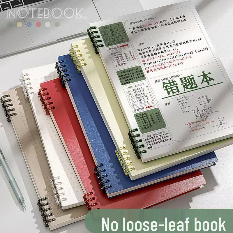 B5 Detachable Error Correction Notebook for Students - Math & Exam Prep