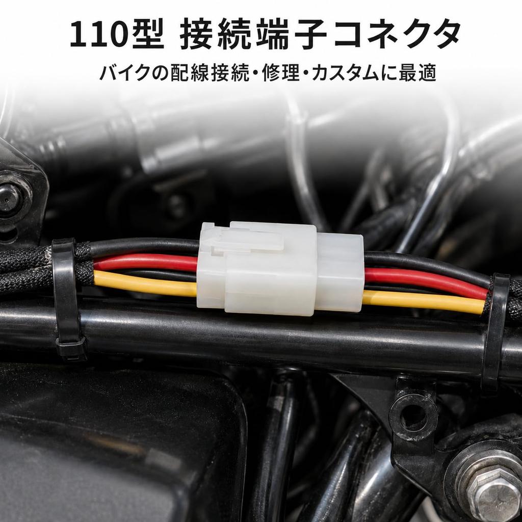 Connector Set 110 Type Male/female General Purpose 2 Piece Set