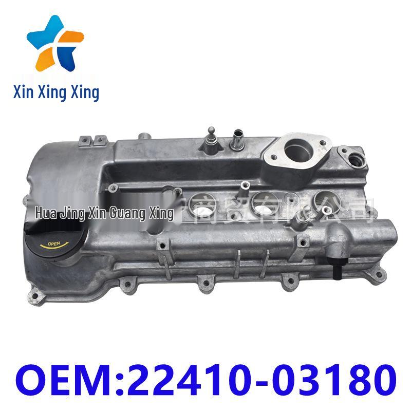 Aluminum Engine Valve Cover Compatible with 1.4T Hyundai Kia Series (22410-03180) None