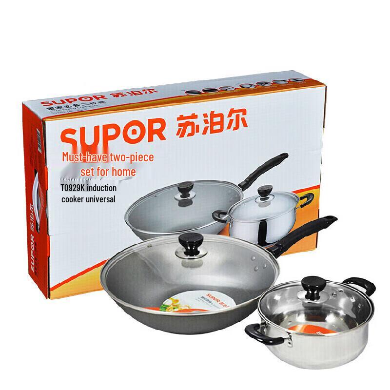 SUPOR 2-Piece Cookware Set with 32cm Wok & 20cm Soup Pot
