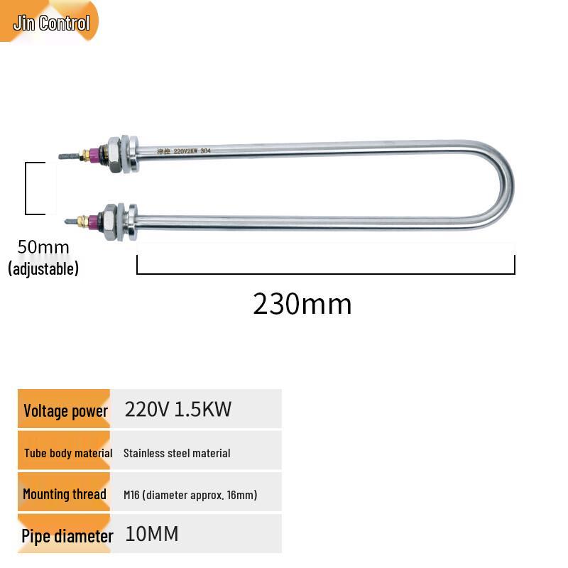 U-Type Electric Heating Element