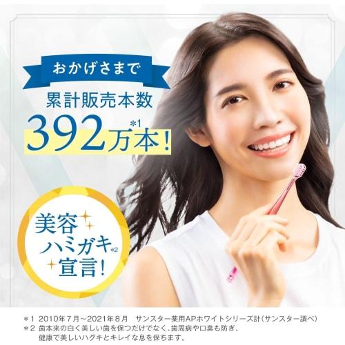 [Bulk Purchase] Medicinal AP White Paste Refresh Mint 110g X 2 Sets