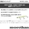Daiwa Sea Bass Minnow Morethan Sly Cafe Latte 95F Lure