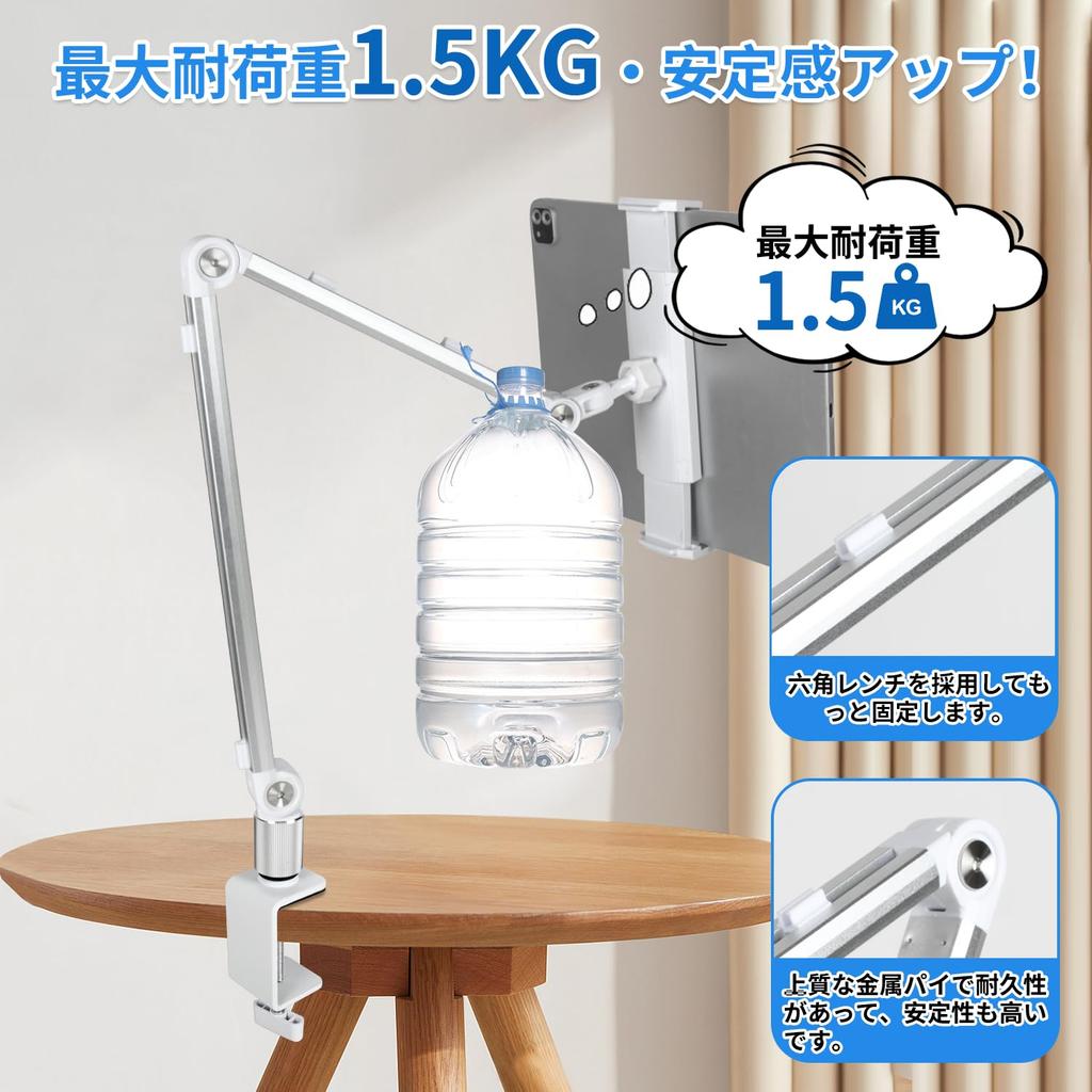 Tablet Stand Latest Incredibly Smartphone PC for Bedside Floor or Tabletop Foldable Fixed Arm for iPad and Multiple Japanese Instruction Manual