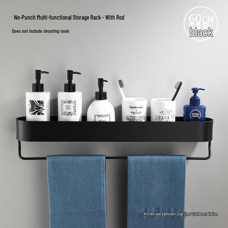 MDNG Space Aluminum Bathroom Shelf with Towel Bar