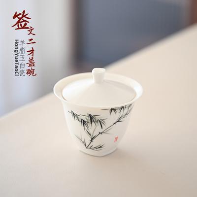 White Porcelain Cover Bowl, Single Large, High-End Tea, Ercai Cover Bowl, Hand-Painted Ink Bamboo Text Kung Fu Tea Cup, Hand-Grasping Bowl