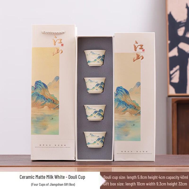 Chinese Style Ceramic Tea Cup Gift Set 4-Cup Gift Box