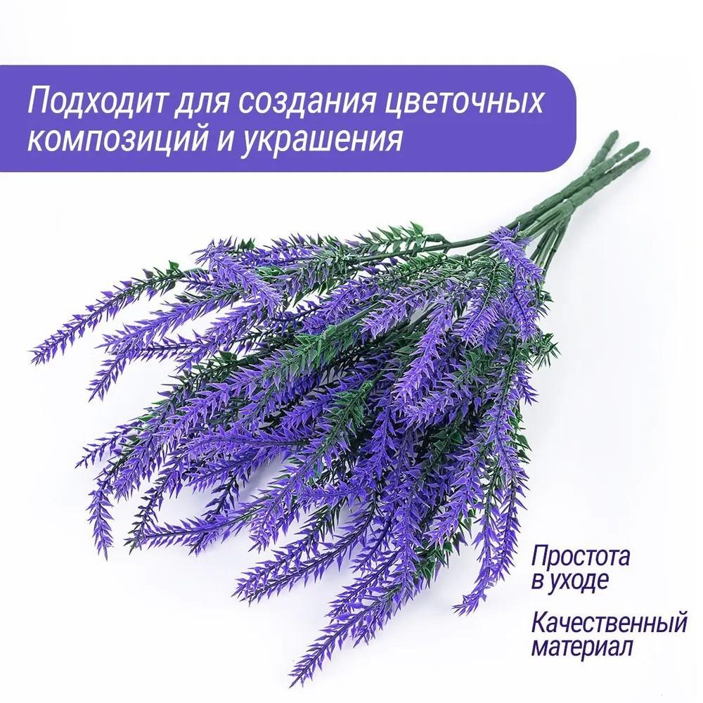 Decoration Simulation Purple Lavender Plastic Flower Simulation Flower