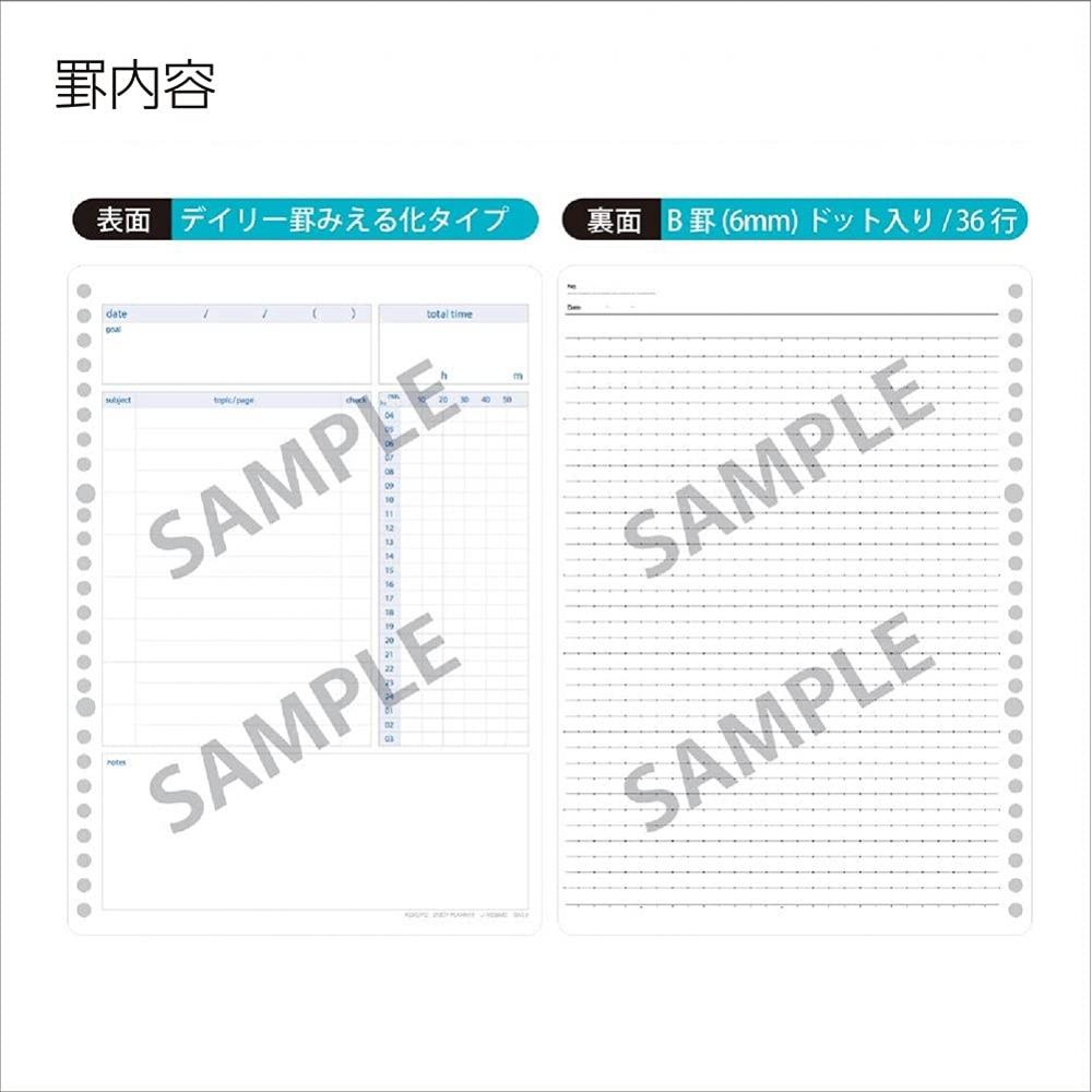 KOKUYO Campus Study Planner Loose Leaf Daily Ruled Visualization 2-Book Set No-Y836MDX2