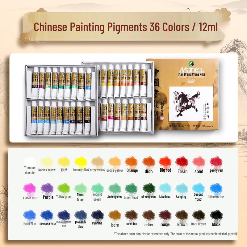 Mali Guohua Pigments: 12ml Boxed, 32ml Large, Chinese Painting Ink Stick In Spring Festival Gongbi Wisteria Yellow.