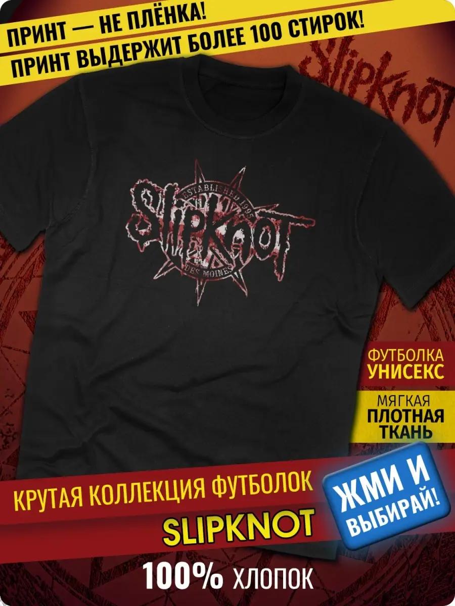 NOT TODAY T-shirt S