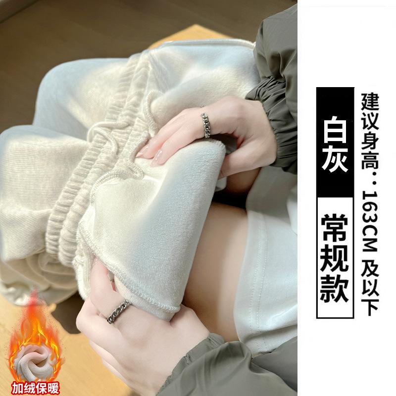White Gray Sweatpants Women's Autumn and Winter New High Waist Drape Straight Wide-leg Pants Small Casual Fleece Sweatpants