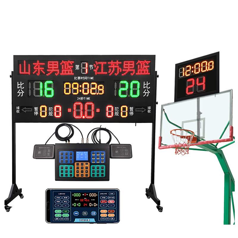 Shibird Multi-Sport Portable Electronic Scoreboard & Timer