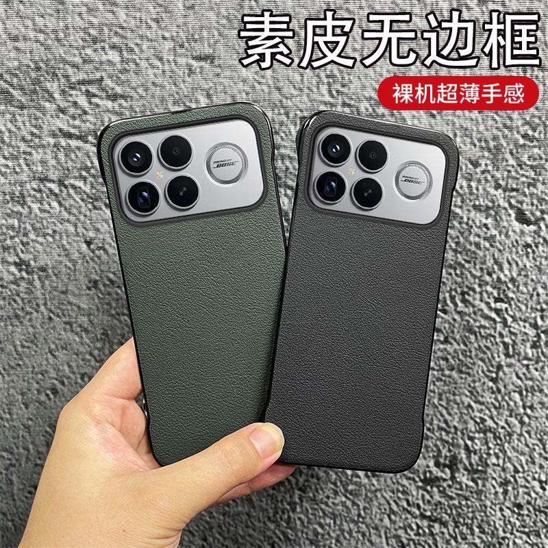 Frameless Hard PC Case for POCO F8 Ultra F8pro Cover for Redmi K90 Pro Max K 90 Shockproof Borderless Matte Protective Bumper