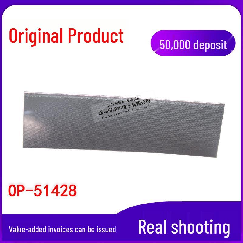 National Japan OP-51428 Reflective Tape - Brand New, Genuine Product OP-51428