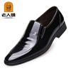 Old man head men's business dress leather shoes inner height increase 6CM wedding shoes pointed men's shoes fashion wedding shoes