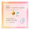 Essential Soft and Lustrous Shampoo Refill 1080ml