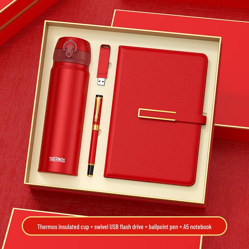 Jia Zhi Li SMS-16 Red Vacuum Flask Gift Set