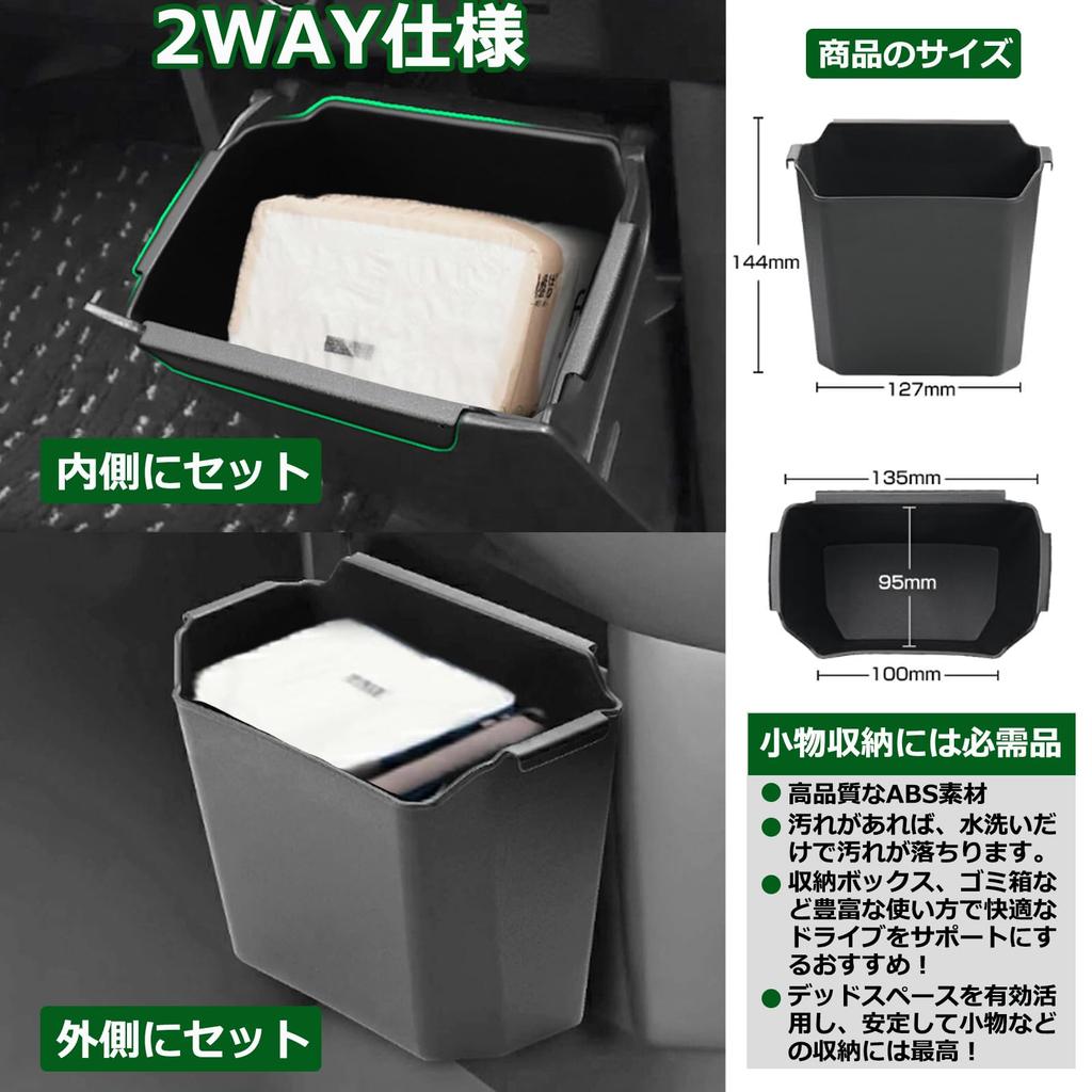 Temiry Delica Mini Center Lower Box Tray, eK Wagon, EK Space, Nissan Dedicated Days,