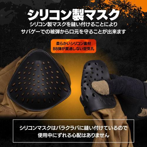 MILQUEST Airsoft Mask Balaclava with Silicone Mask, Face Mask, Face Guard (Camouflage)