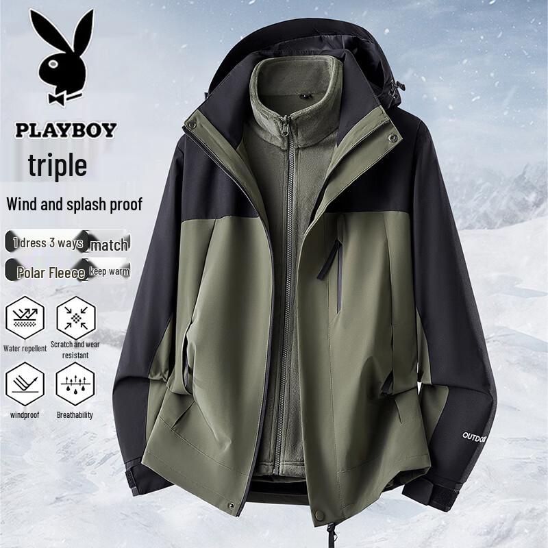 PLAYBOY Men's 3-in-1 Waterproof Windbreaker Outdoor Jacket