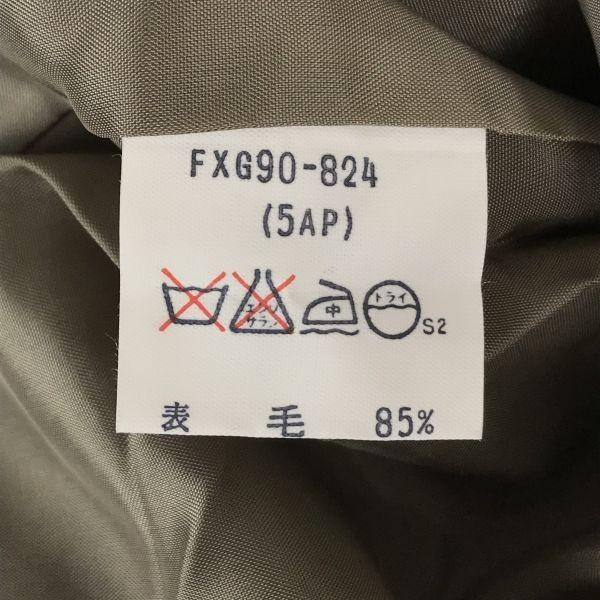 80s-90s Vintage / Burberrys / Tight Skirt [Women’s 5AP / XS / Beige](USED)