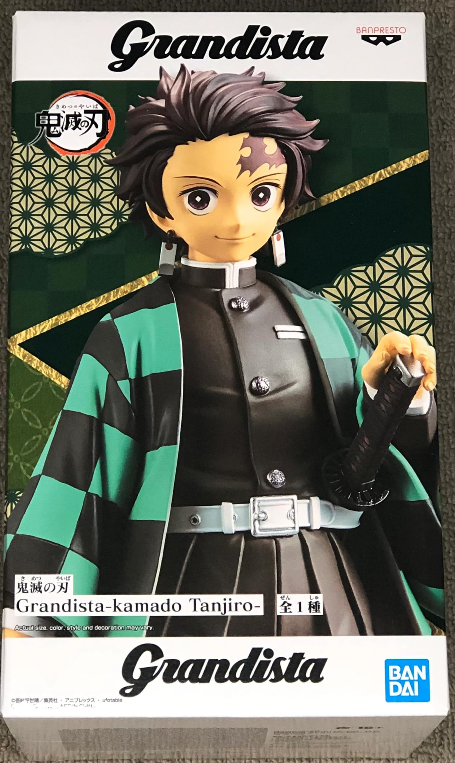 

Demon Slayer Grandista KAMADO TANJIRO