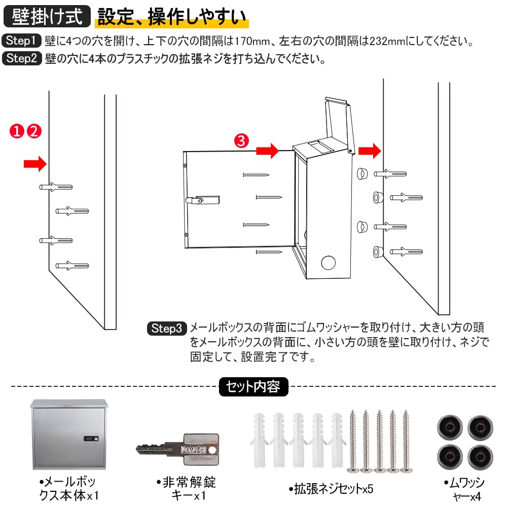 Soomloom Stainless Steel Mailbox Wall-Mounted Delivery Mailbox with Dial Lock, Family Mailbox with Key