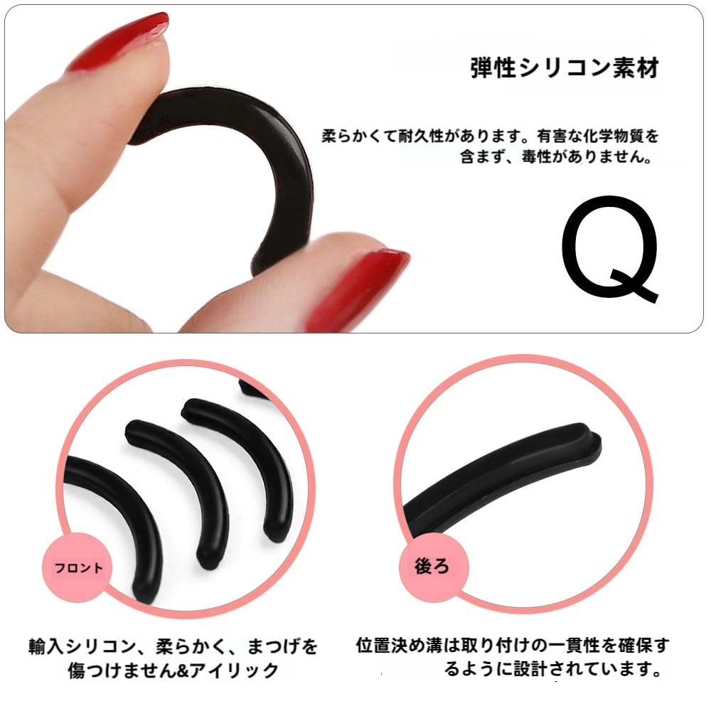 Black Silicone Eyelash Curler Replacement Pads of for Eyelash and Face (Set 24) Makeup, Curlers, Care.