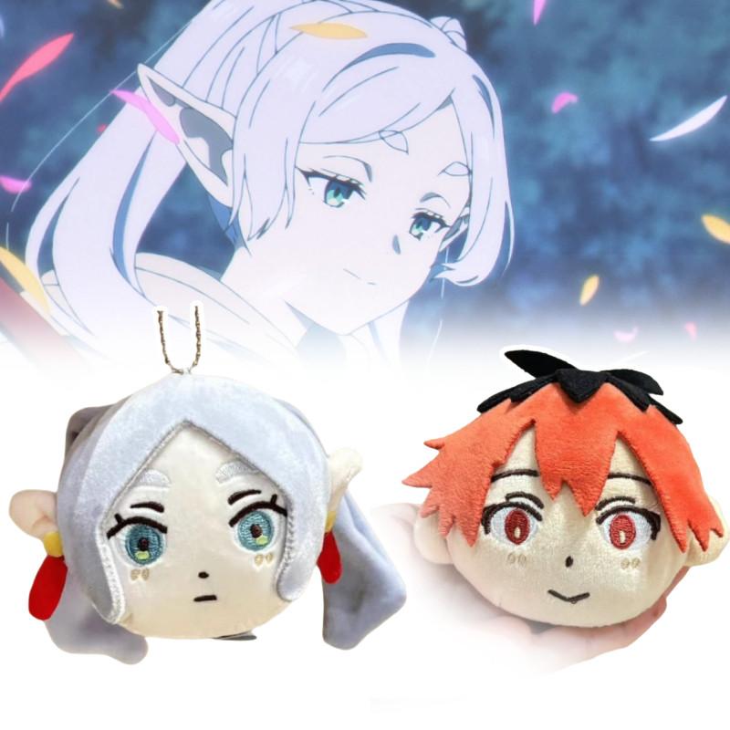 New Frieren At The Funeral Plush Doll Keychain Soft Crystal Ultra Plush Toy