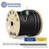 Xinke Kaibang Single-Mode Light Armored Outdoor Fiber Optic Cable