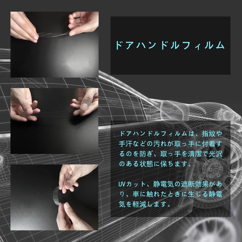 Door Handle Protection Cover for Lexus UX UX200 UX250h 10 Series 2018~ / Lexus