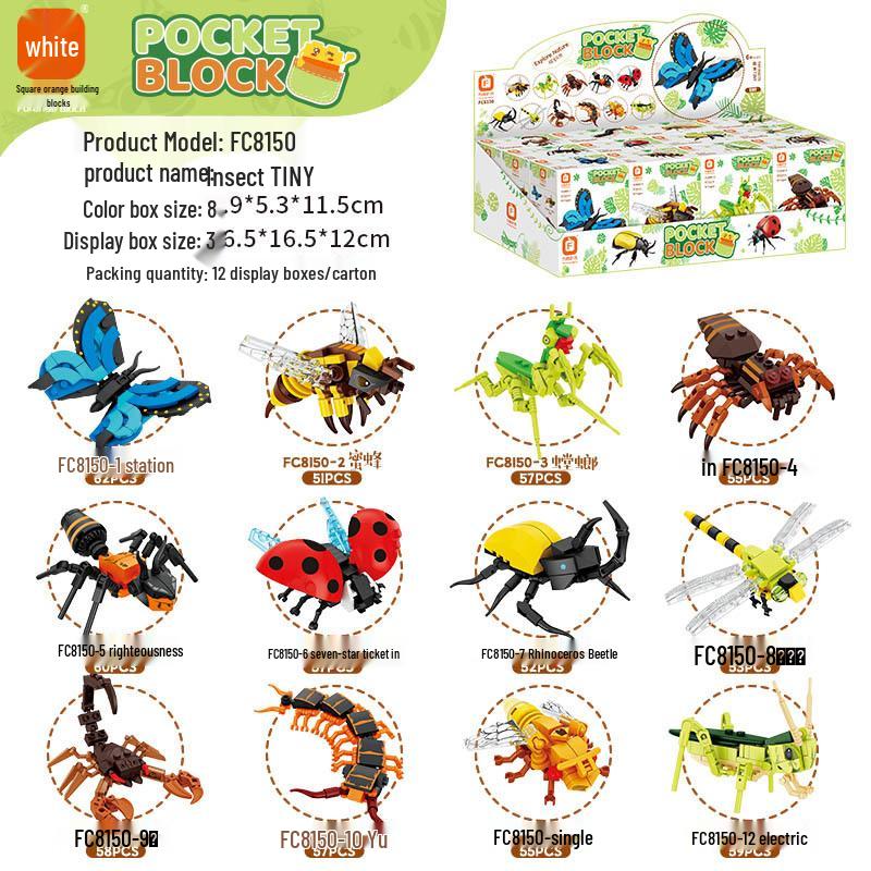 Fangcheng Children's Educational Insect Model Building Set: Butterfly, Scorpion & Centipede Puzzle Toy