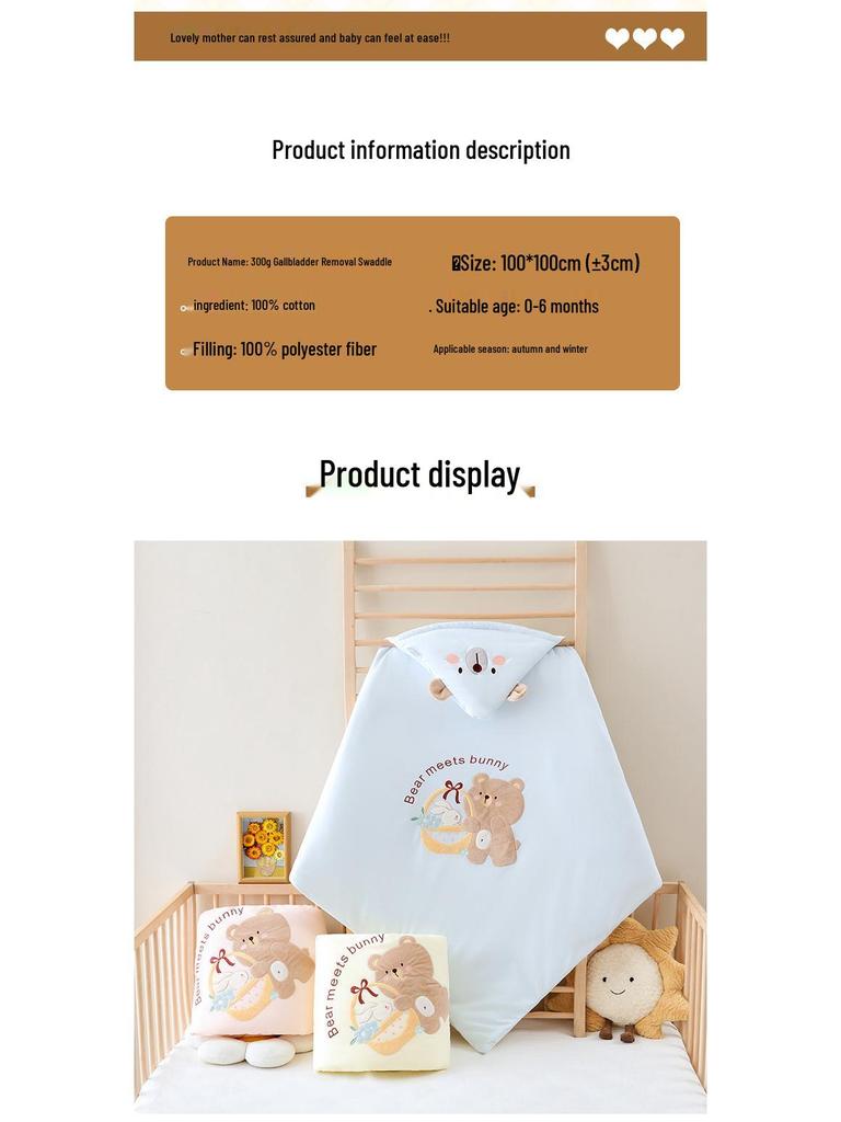 300g Reines Baumwoll-Abnehmbares Pucktuch für Neugeborene - Verdickt für Frühling, Herbst, Winter