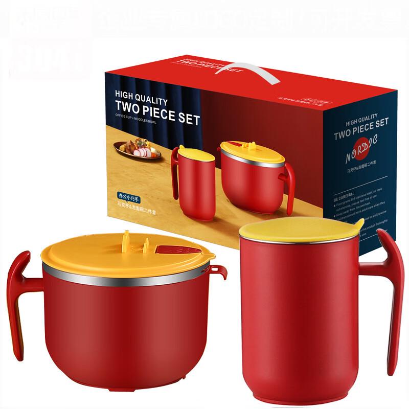 Zhi Shi 304 Stainless Steel Instant Noodle Bowl & Lunch Box Set