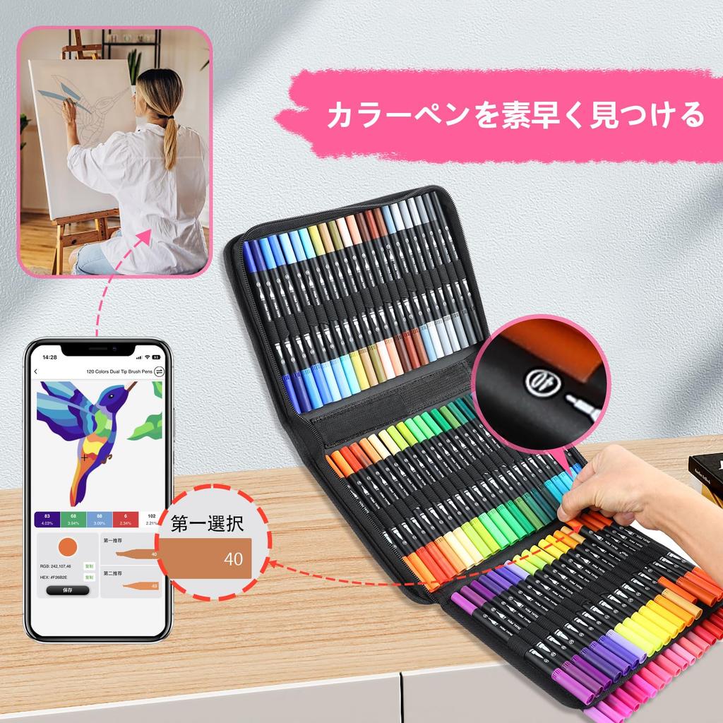 Color Pen 80 Colored Free App Thin and Watercolor Art Picture Coloring Case Included Set, Colors, Water-Based Pens, Included, Thick, Brush, Marker,
