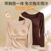 Light and Warm Square Collar Skin Clothes, Warm Long-sleeved Autumn and Winter with Chest Pads, Slim Fit and Bottom Integrated Bra