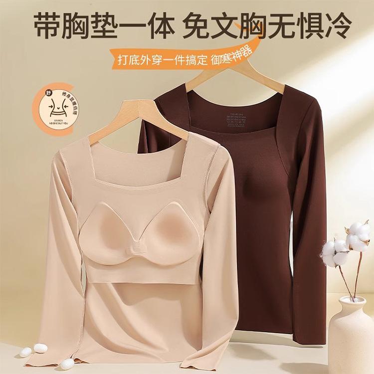 Light and warm square collar skin clothes, warm long-sleeved autumn and winter with chest pads, slim fit and bottom integrated bra