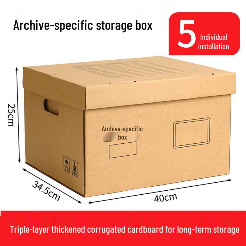 Xingfa Thickened Archive Storage Box