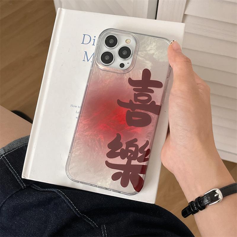 

New Year Gradient Cai Shen Xi Le Phone Case for iPhone 15/16 Pro Max & Apple 14/13 iPhone 14 Pro Max