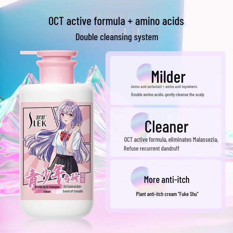 Sulei Anti-Dandruff & Oil Control Shampoo