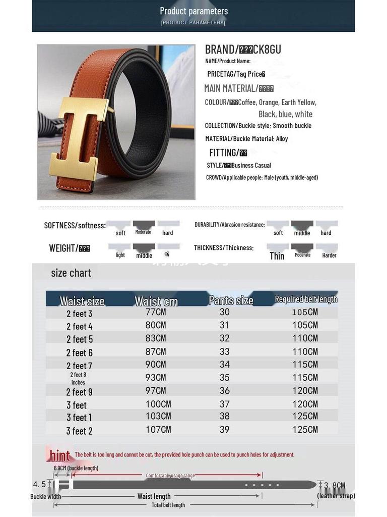 Men's Faux Leather H-Buckle Belt - Smooth Korean-Style Waistband, Casual and Trendy