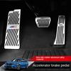 BBXBL1 Suitable for 3 Series 5 Series Modified X3 Anti-slip Accelerator Pedal Set 7 Series Brake X4 X2 X6 X5 X1 Car Accessories