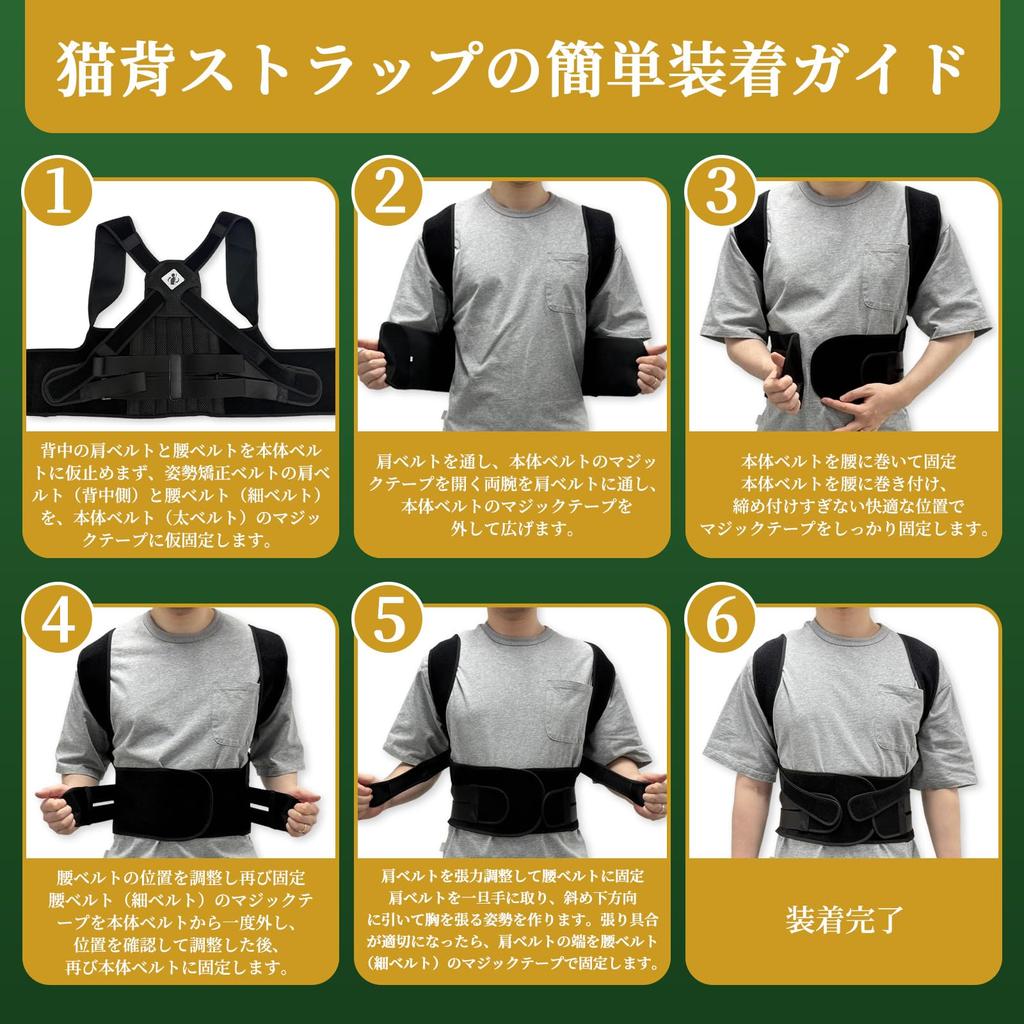 Por um fisioterapeuta e projetado para Corretor de Postura Japonês Costas Lombar Material Elástico para um Macio Corrige Ombros Arredondados e Fácil